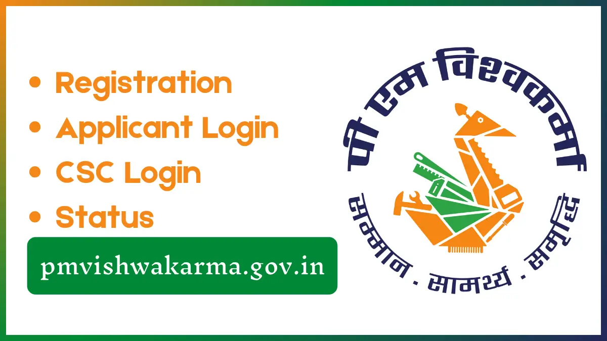 PM Vishwakarma Yojana Login & Registration