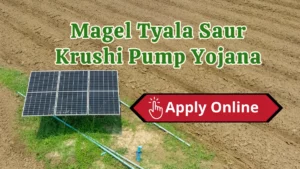 Magel Tyala Krushi Pump Yojana