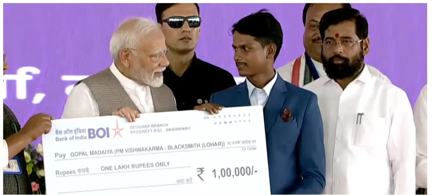 Narendra Modi Loan Scheme