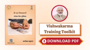 Vishwakarma Training Toolkit PDF