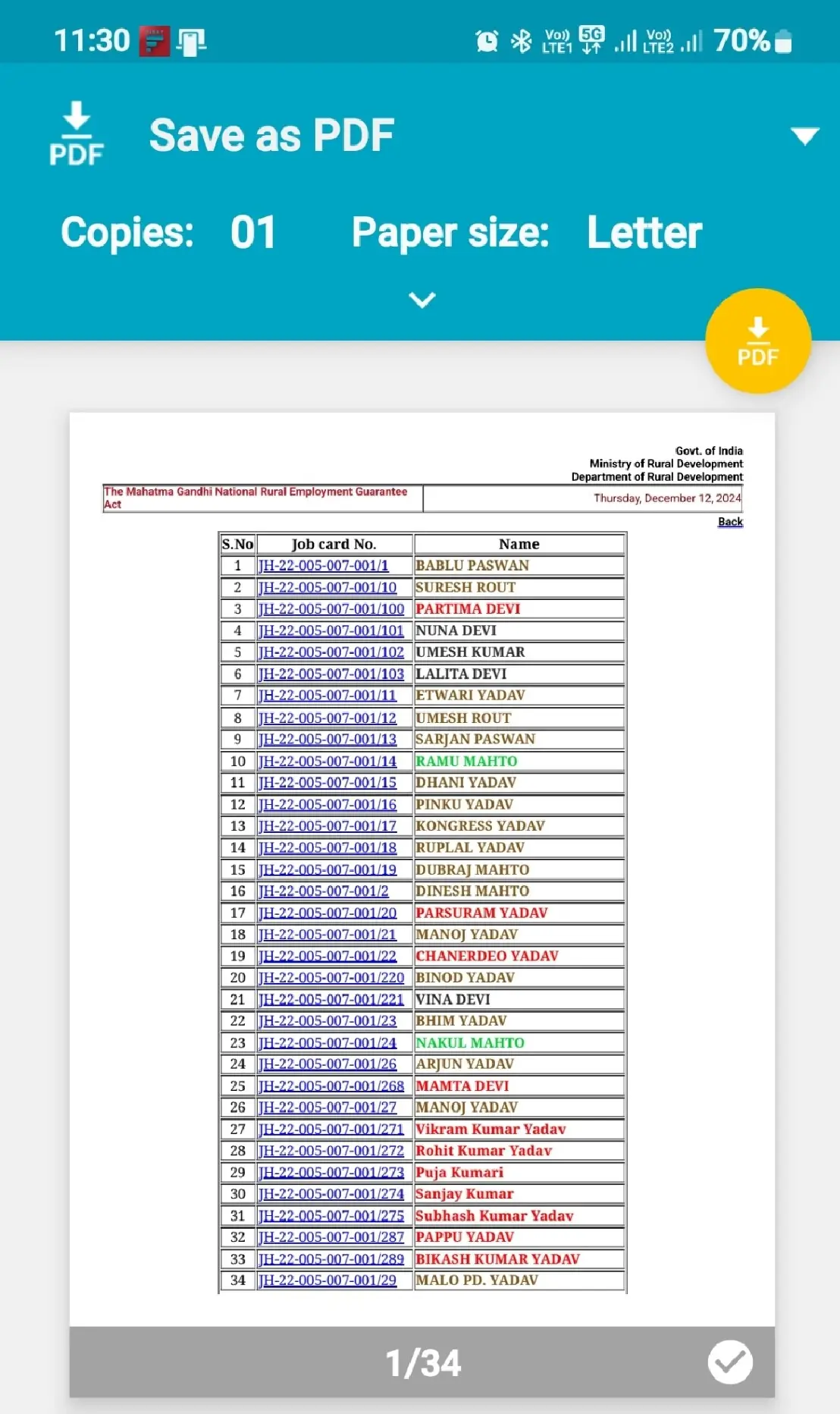 Gram Panchayat List PDF on Mobile