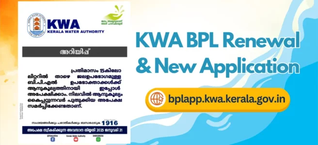 KWA BPL