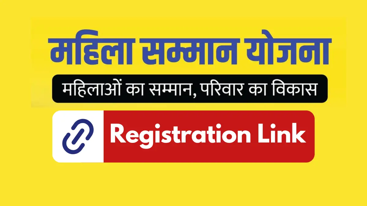 Mahila Samman Yojana Registration Link