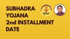 Subhadra Yojana 2nd Installment