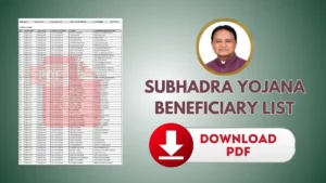 Subhadra Yojana List PDF