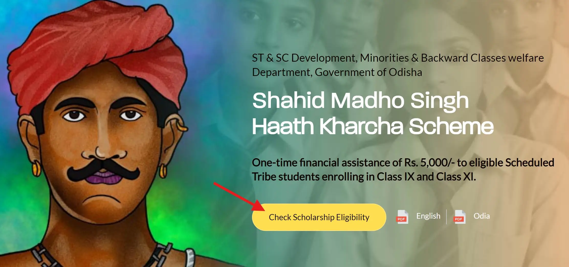 Check Eligibility for Shahid Madho Singh Haath Kharcha Scheme