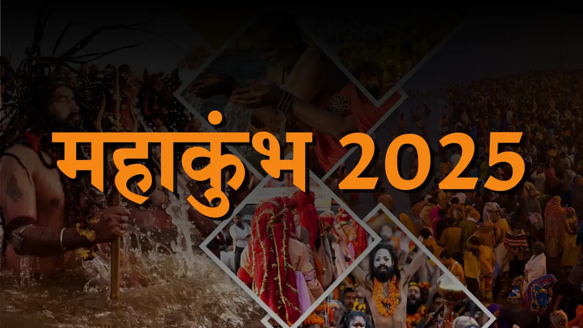 Kumbh Mela 2025 Places to Stay