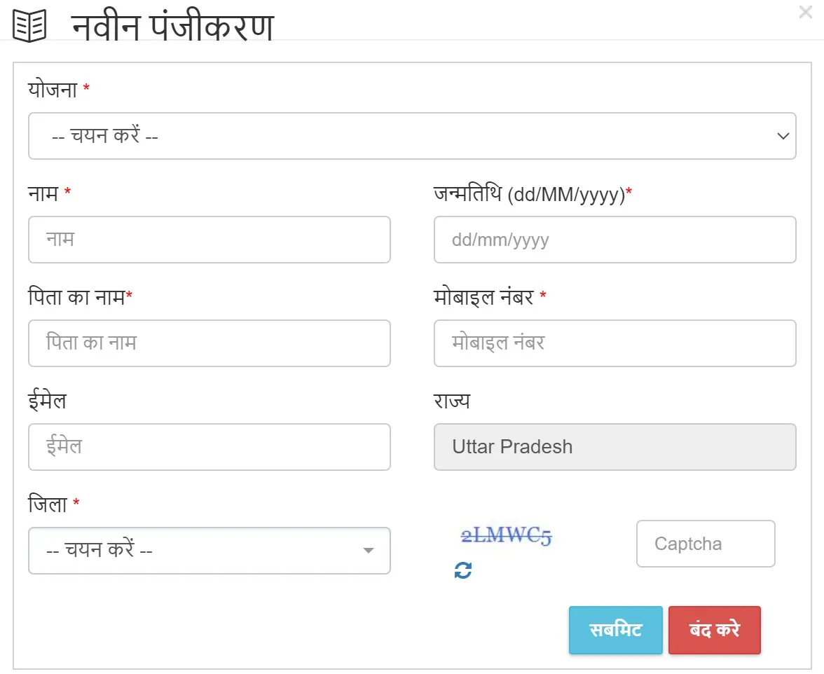 New Registration Form