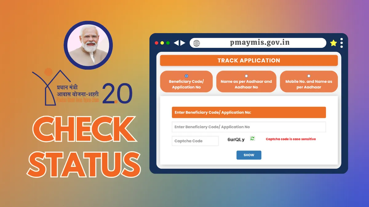 PM Awas Yojana 2.0 Status