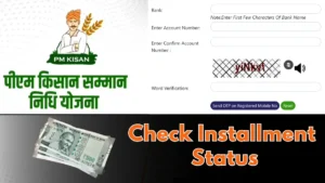 PM Kisan Installment Status