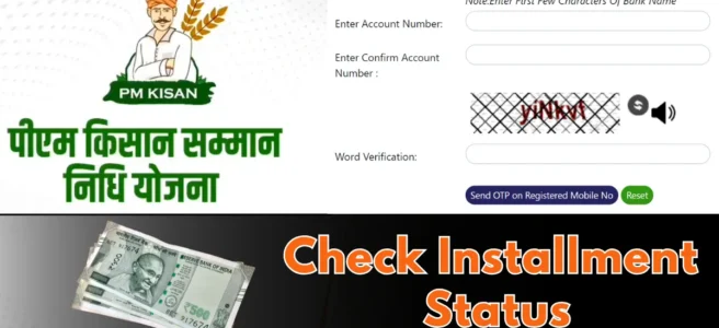 PM Kisan Installment Status
