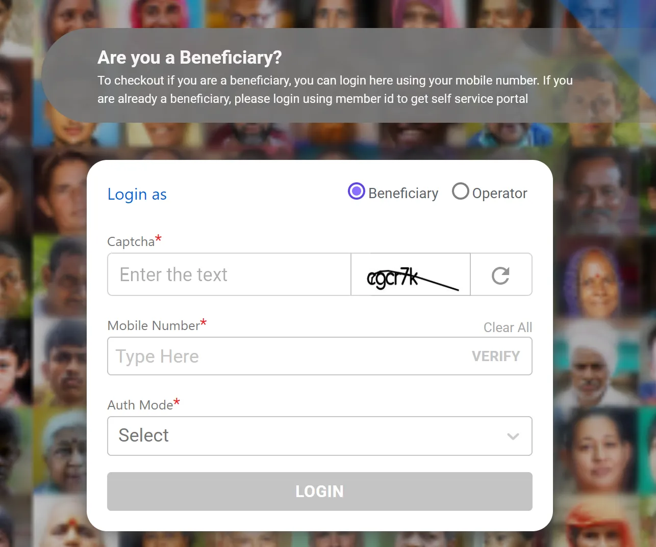 Ayushman Bharat Yojana Eligibility Check