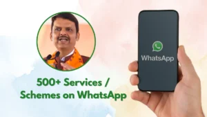 Maharashtra Government WhatsApp Number / Chatbot