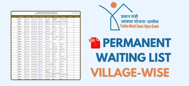 PMAY-G Waiting List