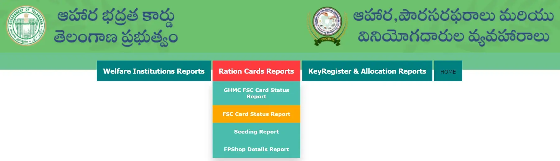TS FSC Ration Card Report