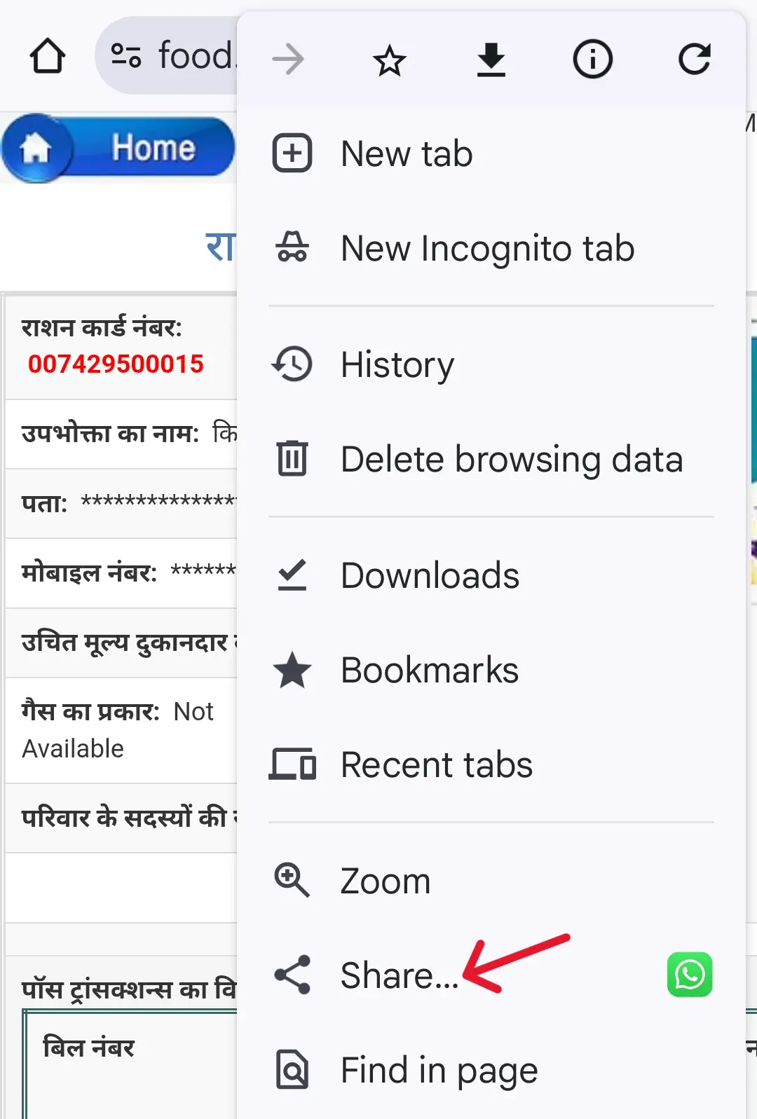 Click Share Option