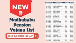 Madhubabu Pension Yojana New List