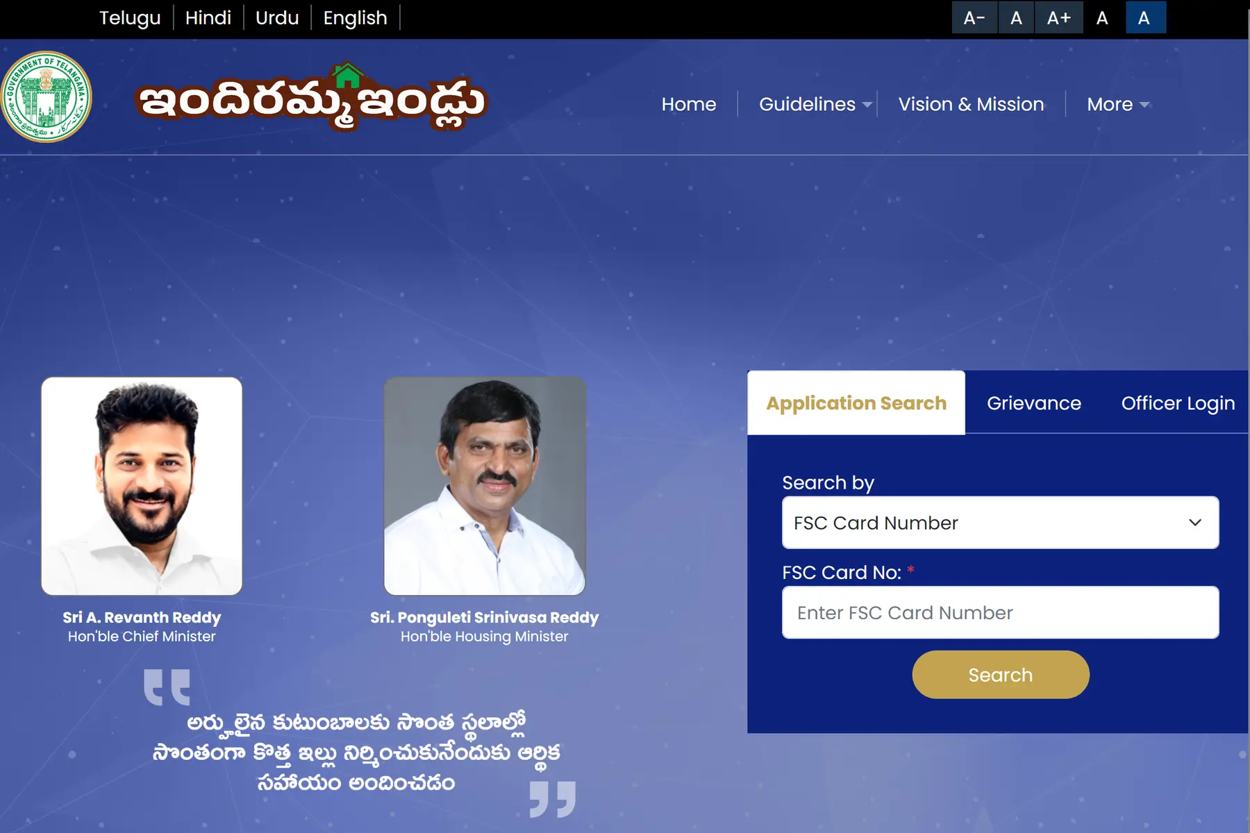 Indiramma Housing Scheme Portal