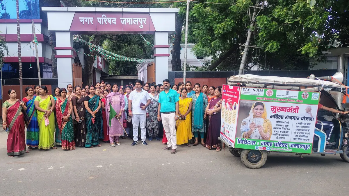 Mahila Rojgar Yojana Started