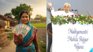 Mukhyamantri Mahila Rojgar Yojana