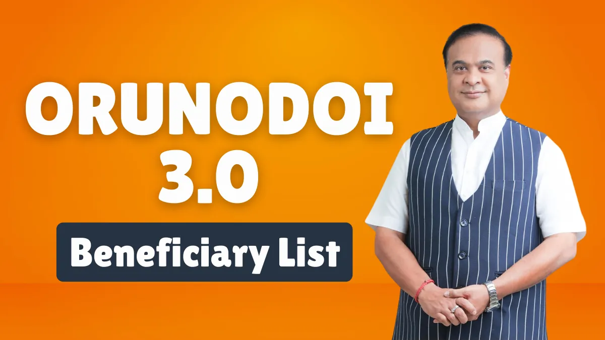 Assam Orunodoi 3.0 List